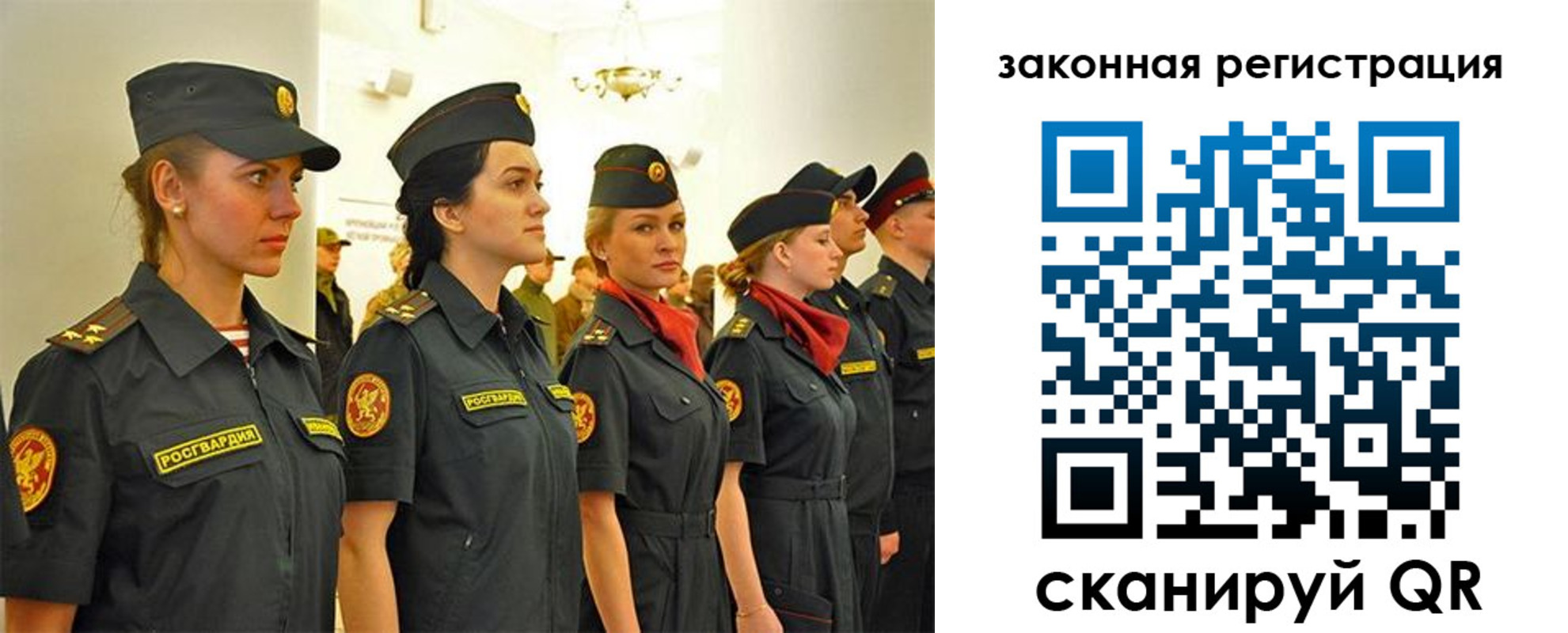 прописка для работы в Камызяке