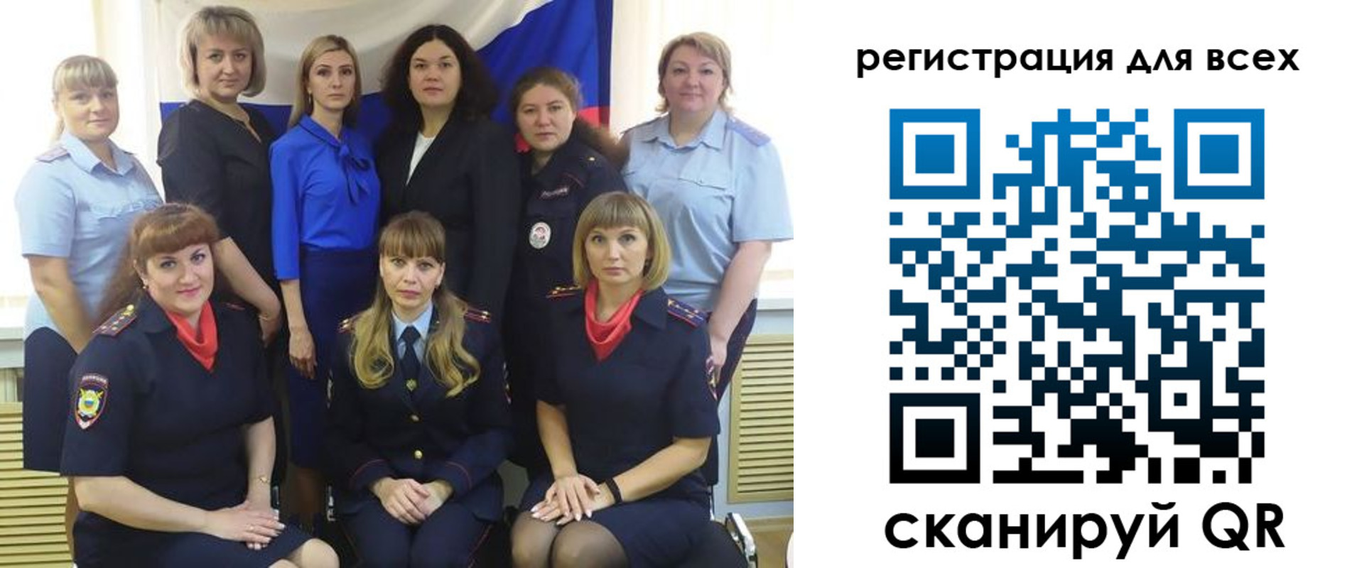 прописка для школы в Камызяке