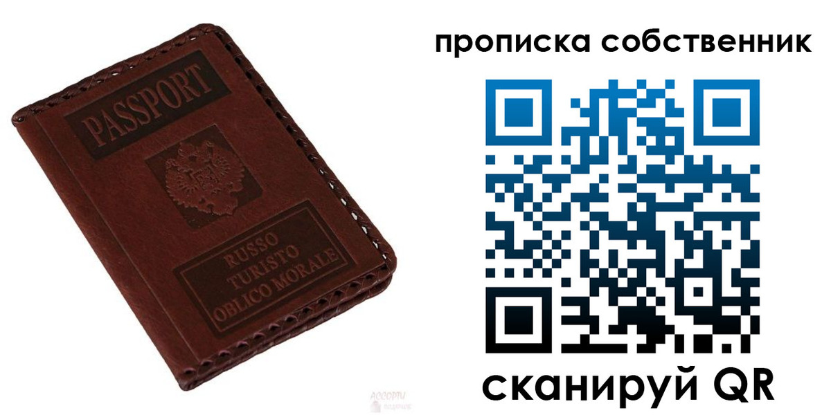 временная регистрация адрес в Камызяке